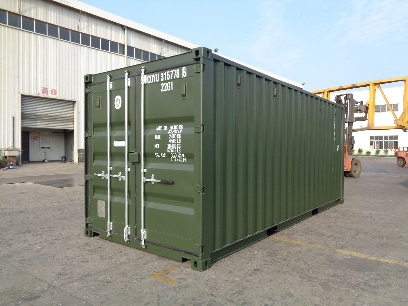 20ft storage container